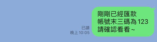 楊總安心購,新手教學 楊總安心購,新手教學
