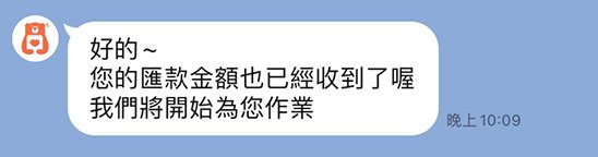 楊總安心購,新手教學 楊總安心購,新手教學