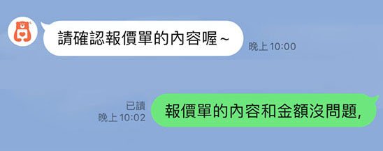 楊總安心購,新手教學 楊總安心購,新手教學